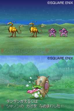 Скриншот из игры Dragon Quest IX - 3