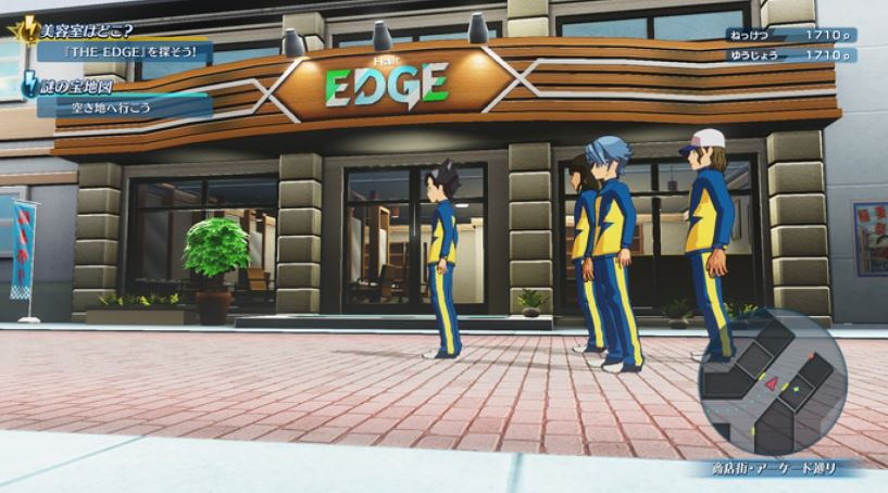Скриншот из игры Inazuma Eleven: Heroes' Great Road - 3