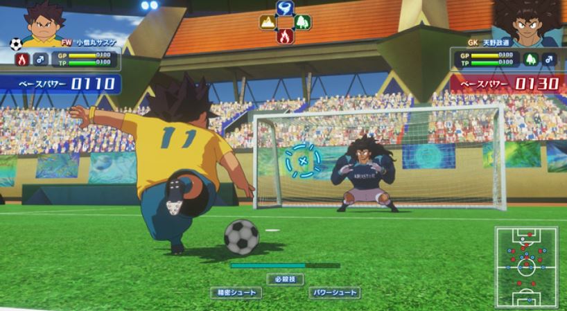 Скриншот из игры Inazuma Eleven: Heroes' Great Road - 7