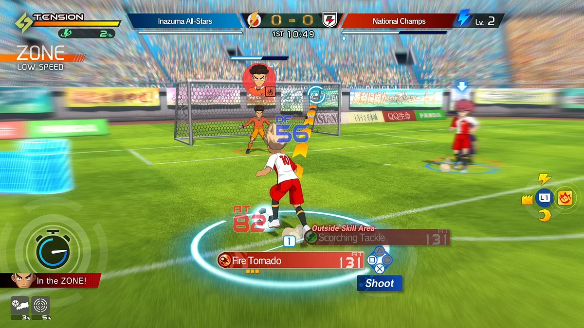 Скриншот из игры Inazuma Eleven: Victory Road - 8