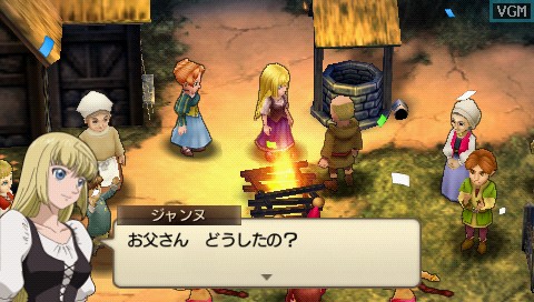 Скриншот из игры Jeanne d'Arc - 7