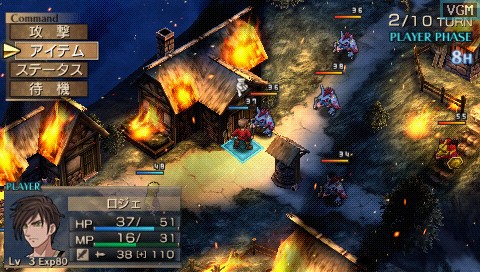 Скриншот из игры Jeanne d'Arc - 37