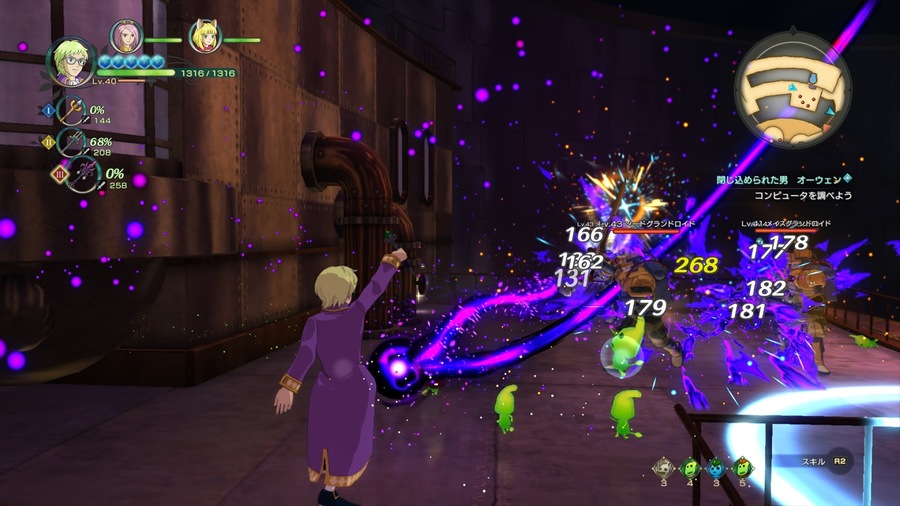 Скриншот из игры Ni No Kuni 2: Revenant Kingdom - 131