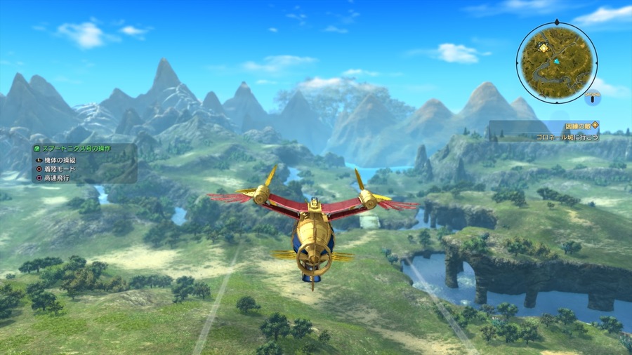 Скриншот из игры Ni No Kuni 2: Revenant Kingdom - 117