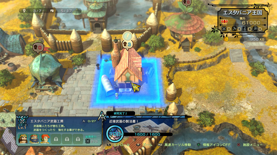 Скриншот из игры Ni No Kuni 2: Revenant Kingdom - 124