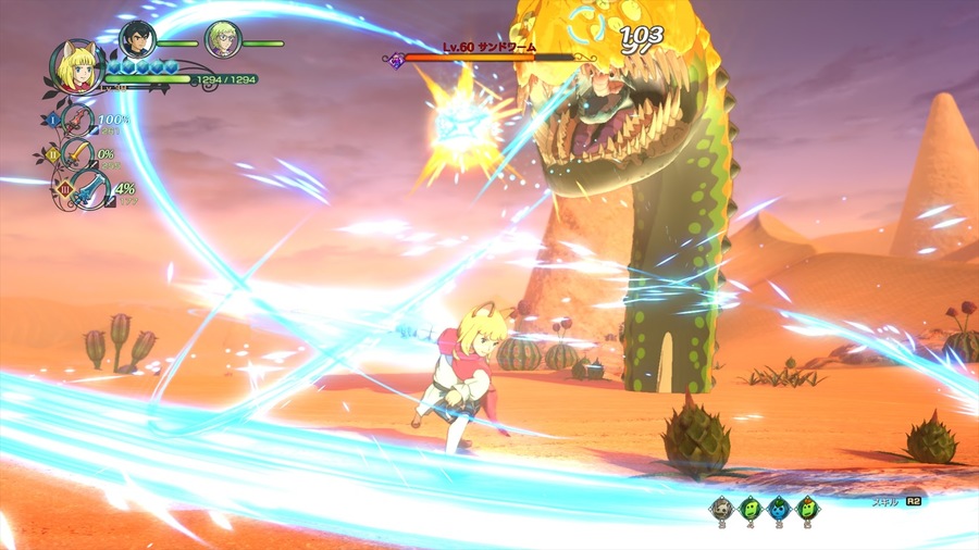 Скриншот из игры Ni No Kuni 2: Revenant Kingdom - 64