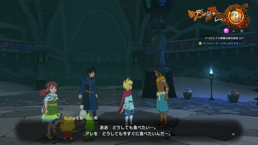 Скриншот из игры Ni No Kuni 2: Revenant Kingdom - 70