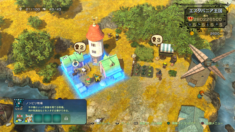 Скриншот из игры Ni No Kuni 2: Revenant Kingdom - 97