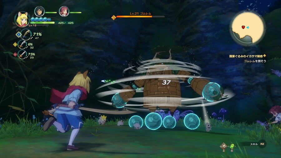 Скриншот из игры Ni No Kuni 2: Revenant Kingdom - 94