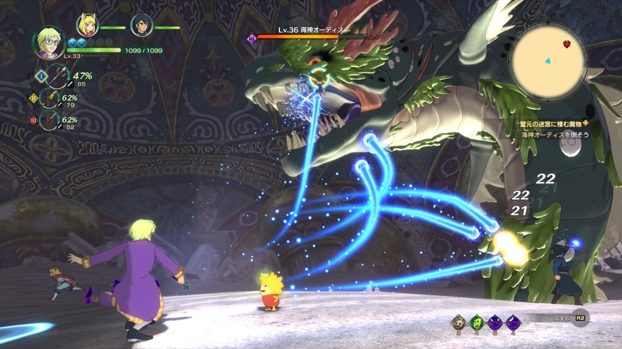 Скриншот из игры Ni No Kuni 2: Revenant Kingdom - 107