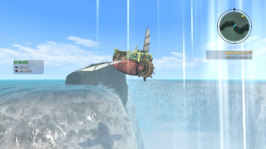 Скриншот из игры Ni No Kuni 2: Revenant Kingdom - 118