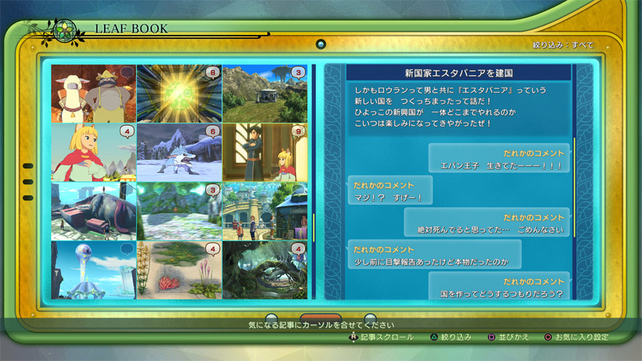 Скриншот из игры Ni No Kuni 2: Revenant Kingdom - 40