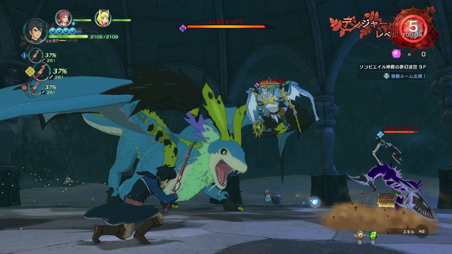 Скриншот из игры Ni No Kuni 2: Revenant Kingdom - 29