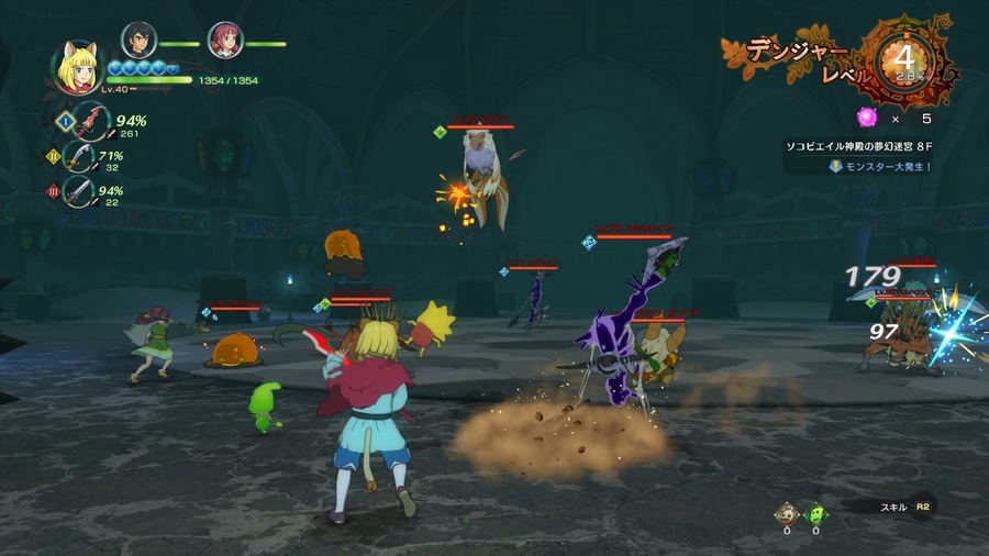 Скриншот из игры Ni No Kuni 2: Revenant Kingdom - 142
