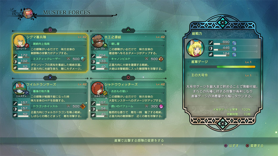 Скриншот из игры Ni No Kuni 2: Revenant Kingdom - 34