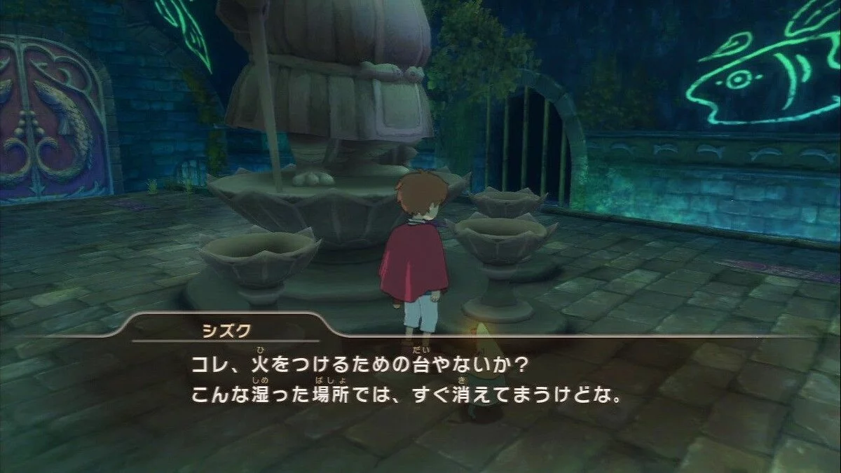 Скриншот из игры Ni no Kuni: Wrath of the White Witch - 37