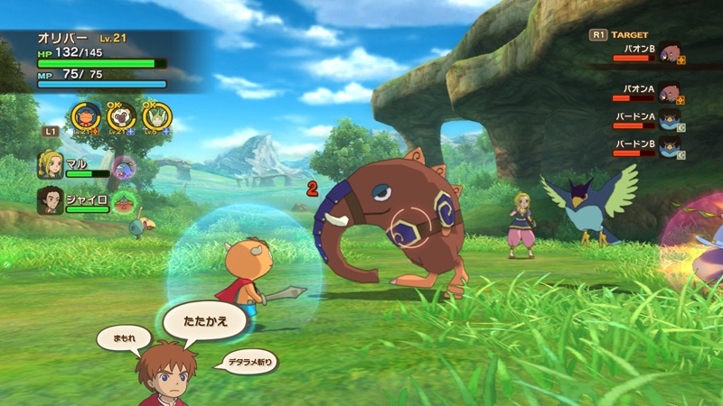 Скриншот из игры Ni no Kuni: Wrath of the White Witch - 82