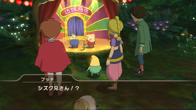 Скриншот из игры Ni no Kuni: Wrath of the White Witch - 196