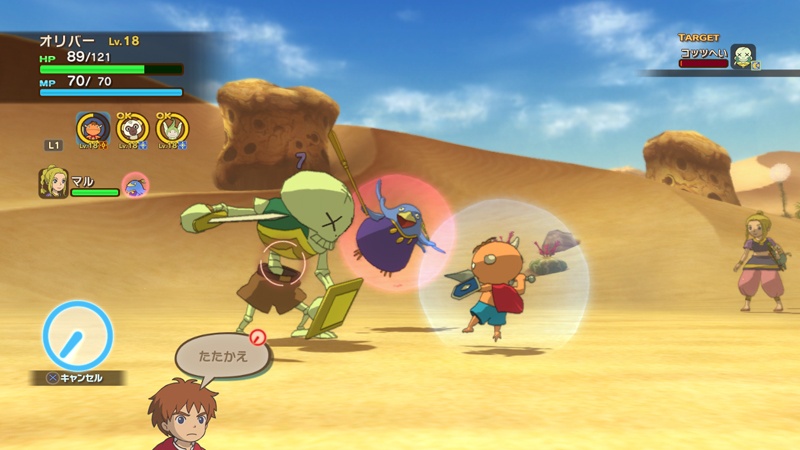 Скриншот из игры Ni no Kuni: Wrath of the White Witch - 96