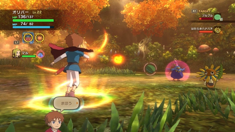 Скриншот из игры Ni no Kuni: Wrath of the White Witch - 217