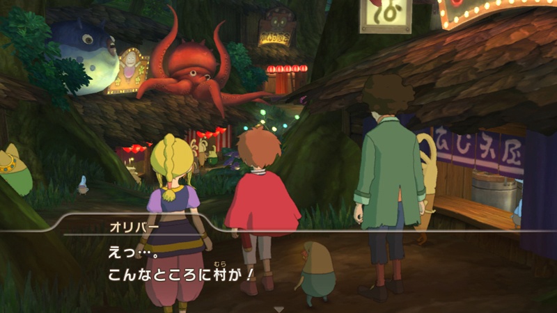 Скриншот из игры Ni no Kuni: Wrath of the White Witch - 262