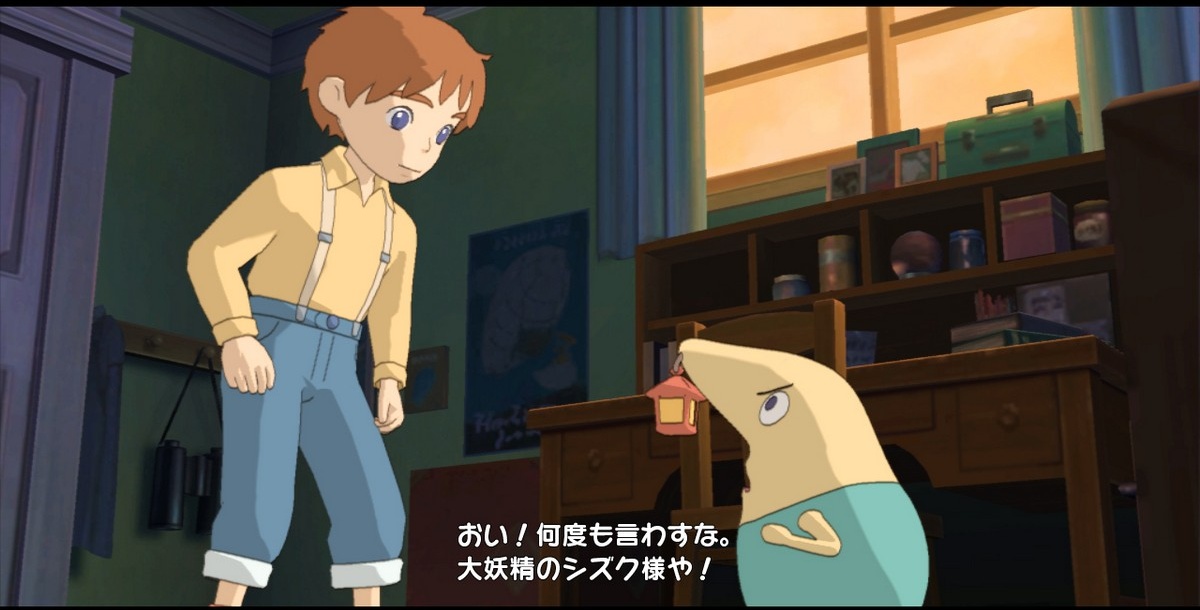 Скриншот из игры Ni no Kuni: Wrath of the White Witch - 245