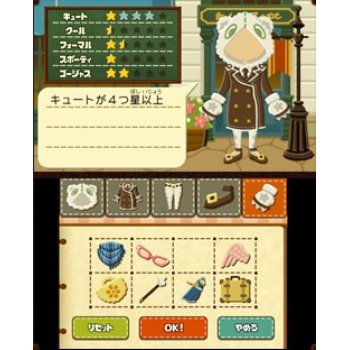 Скриншот из игры Professor Layton and the Azran Legacy - 45