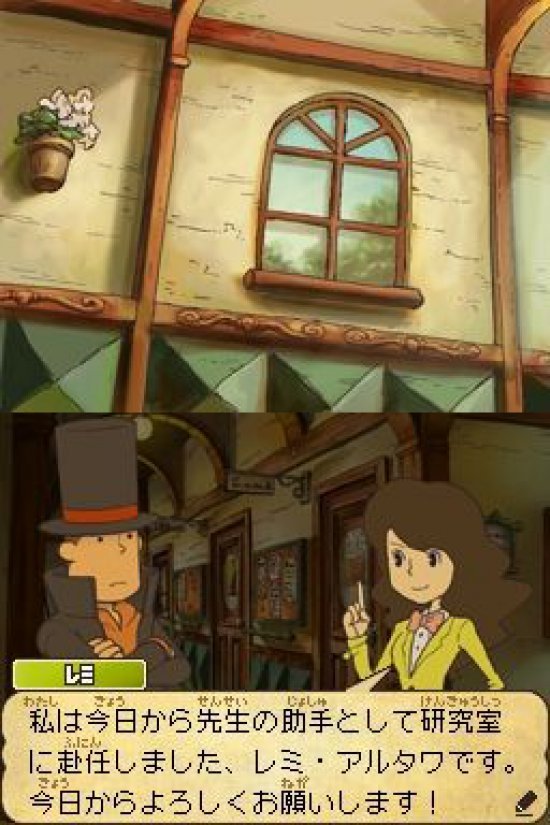 Скриншот из игры Professor Layton and the Spectre's Call - 5