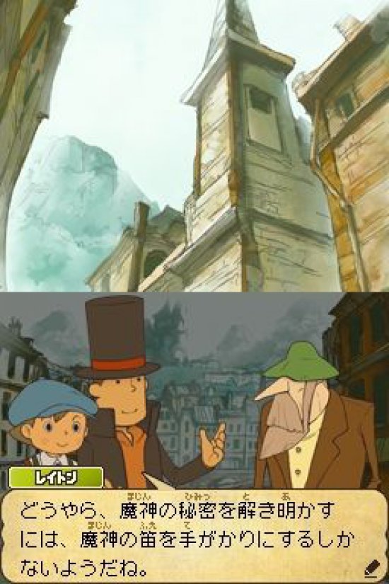 Скриншот из игры Professor Layton and the Spectre's Call - 4