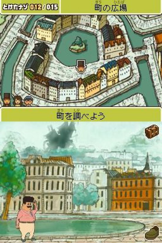 Скриншот из игры Professor Layton and the Spectre's Call - 6