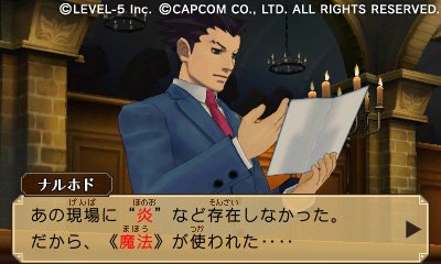 Скриншот из игры Professor Layton vs. Ace Attorney - 16