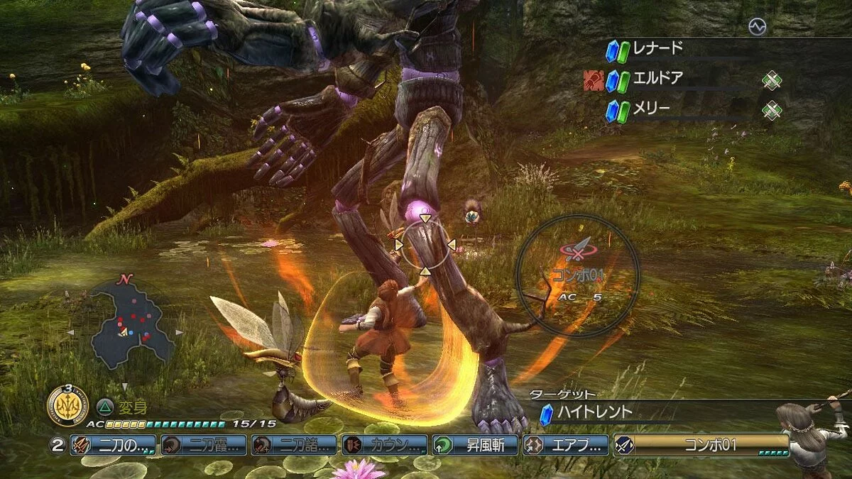 Скриншот из игры White Knight Chronicles 2 - 2