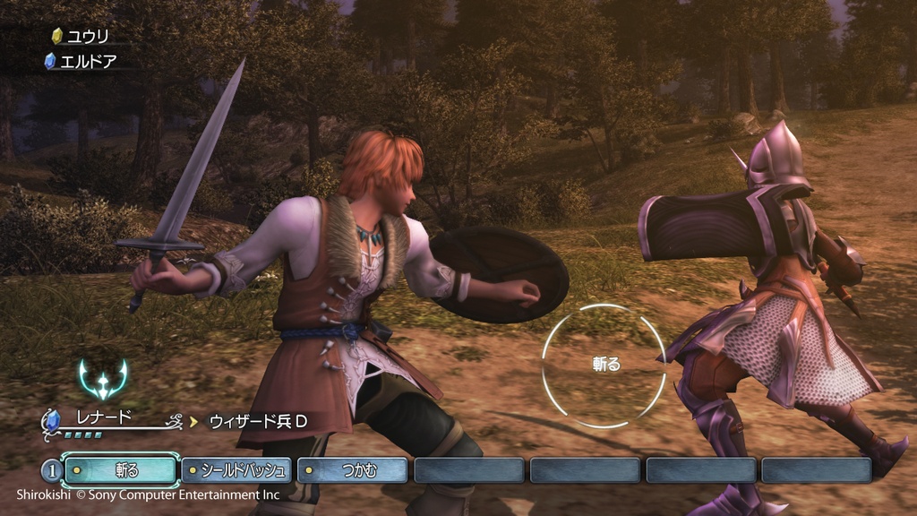 Скриншот из игры White Knight Chronicles - 150