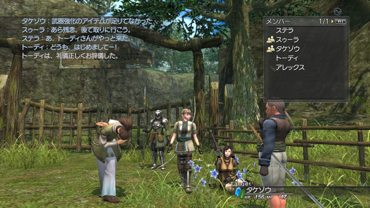 Скриншот из игры White Knight Chronicles - 55