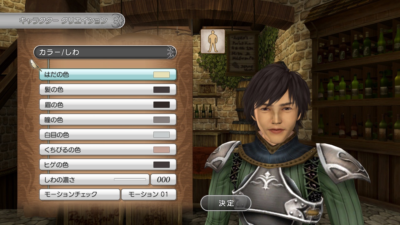 Скриншот из игры White Knight Chronicles - 105