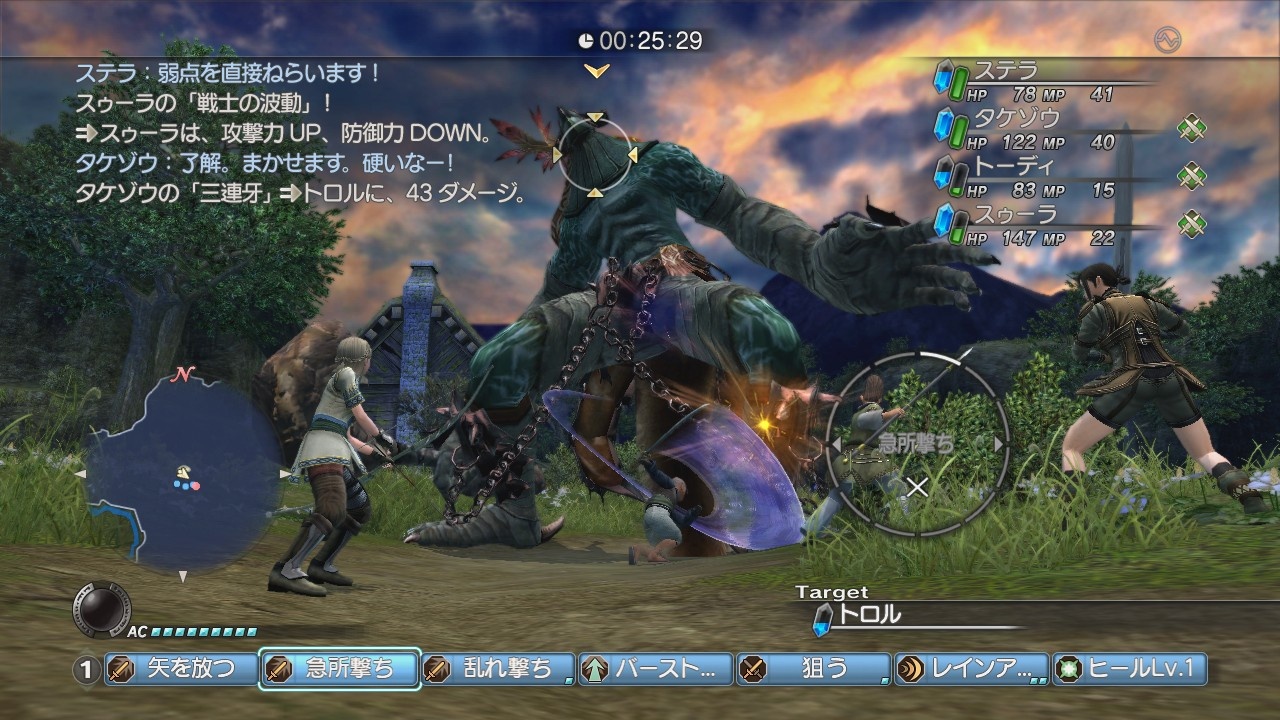 Скриншот из игры White Knight Chronicles - 35