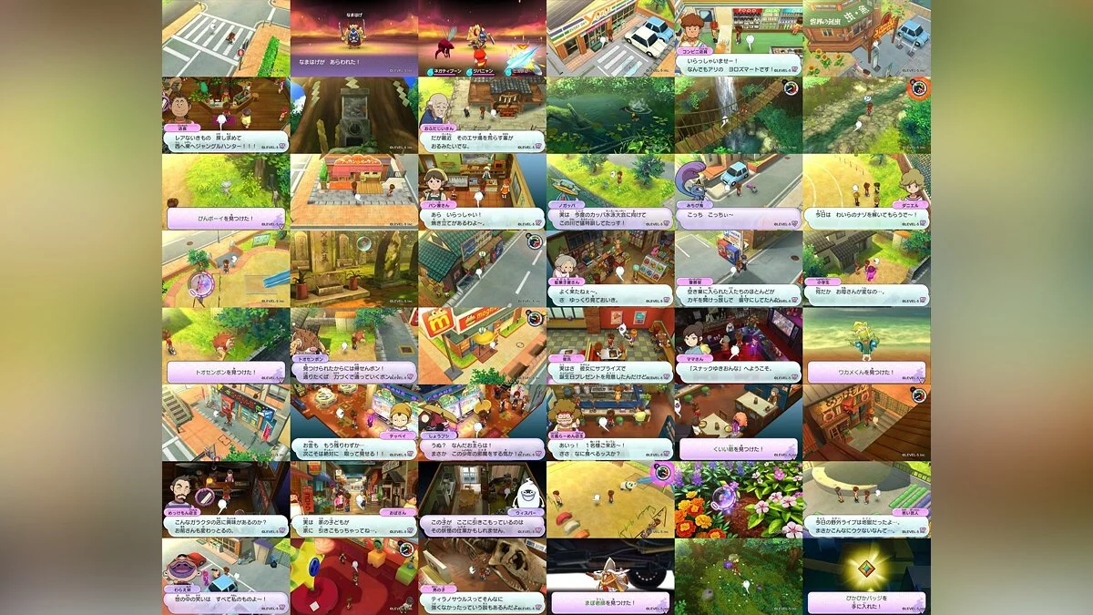 Скриншот из игры Yo-Kai Watch - 21