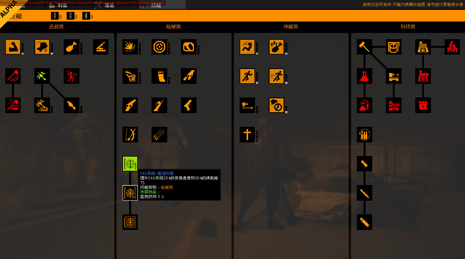 Скриншот из игры ZED ZONE - 24