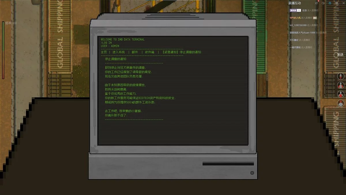 Скриншот из игры ZED ZONE - 5