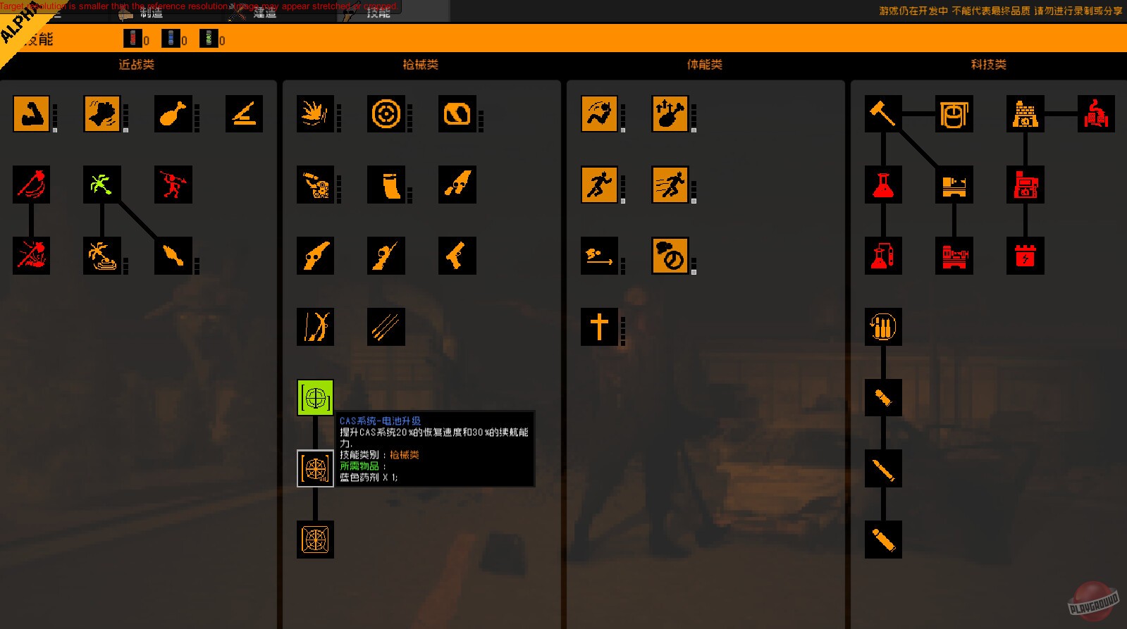 Скриншот из игры ZED ZONE - 47
