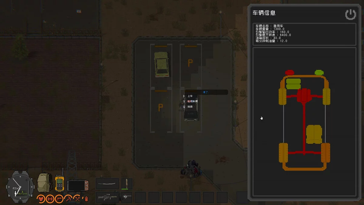 Скриншот из игры ZED ZONE - 2