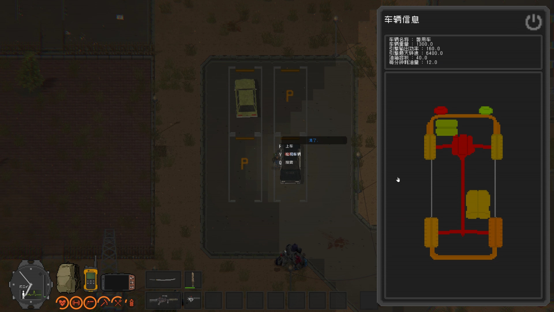 Скриншот из игры ZED ZONE - 8