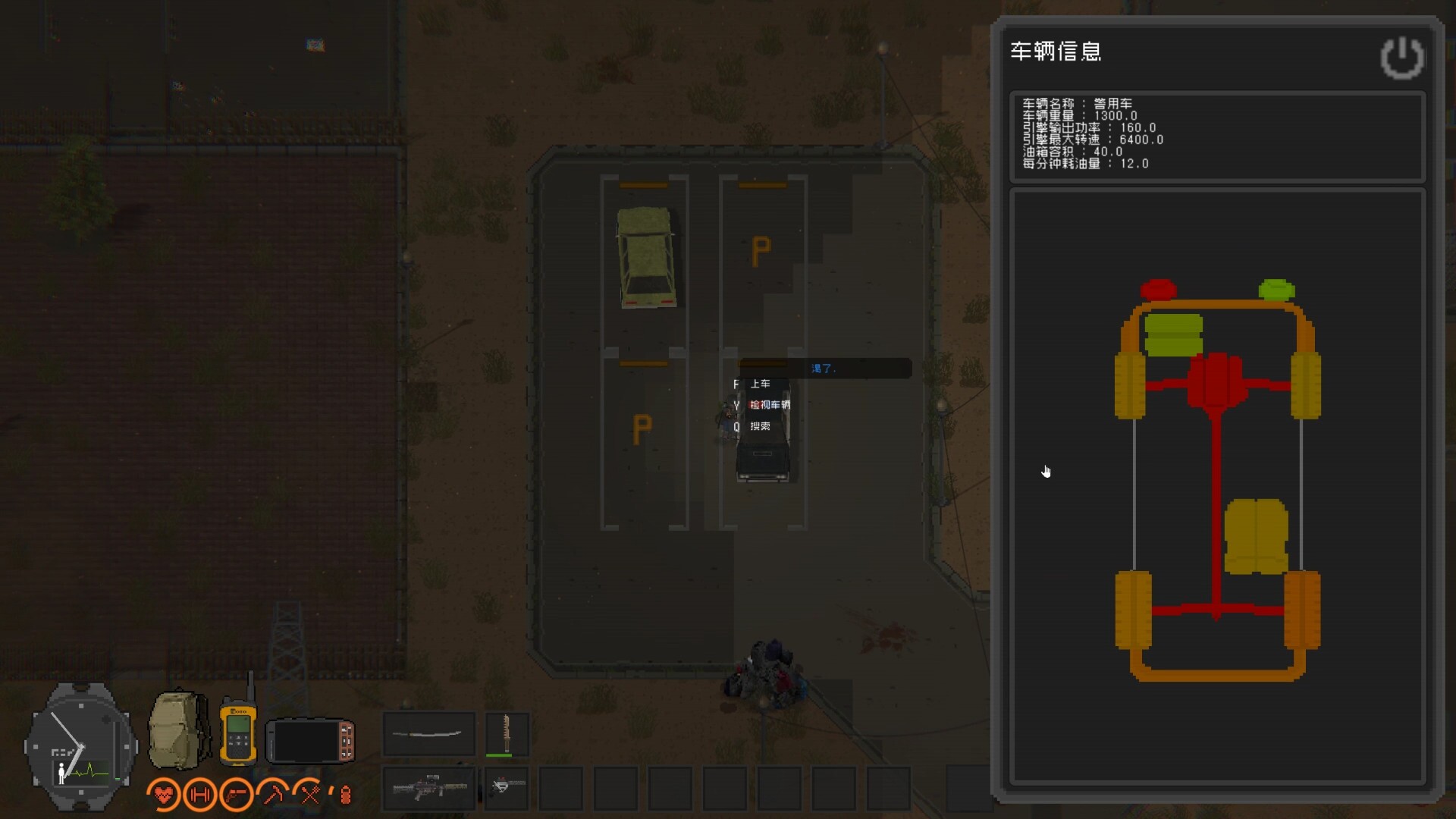 Скриншот из игры ZED ZONE - 46