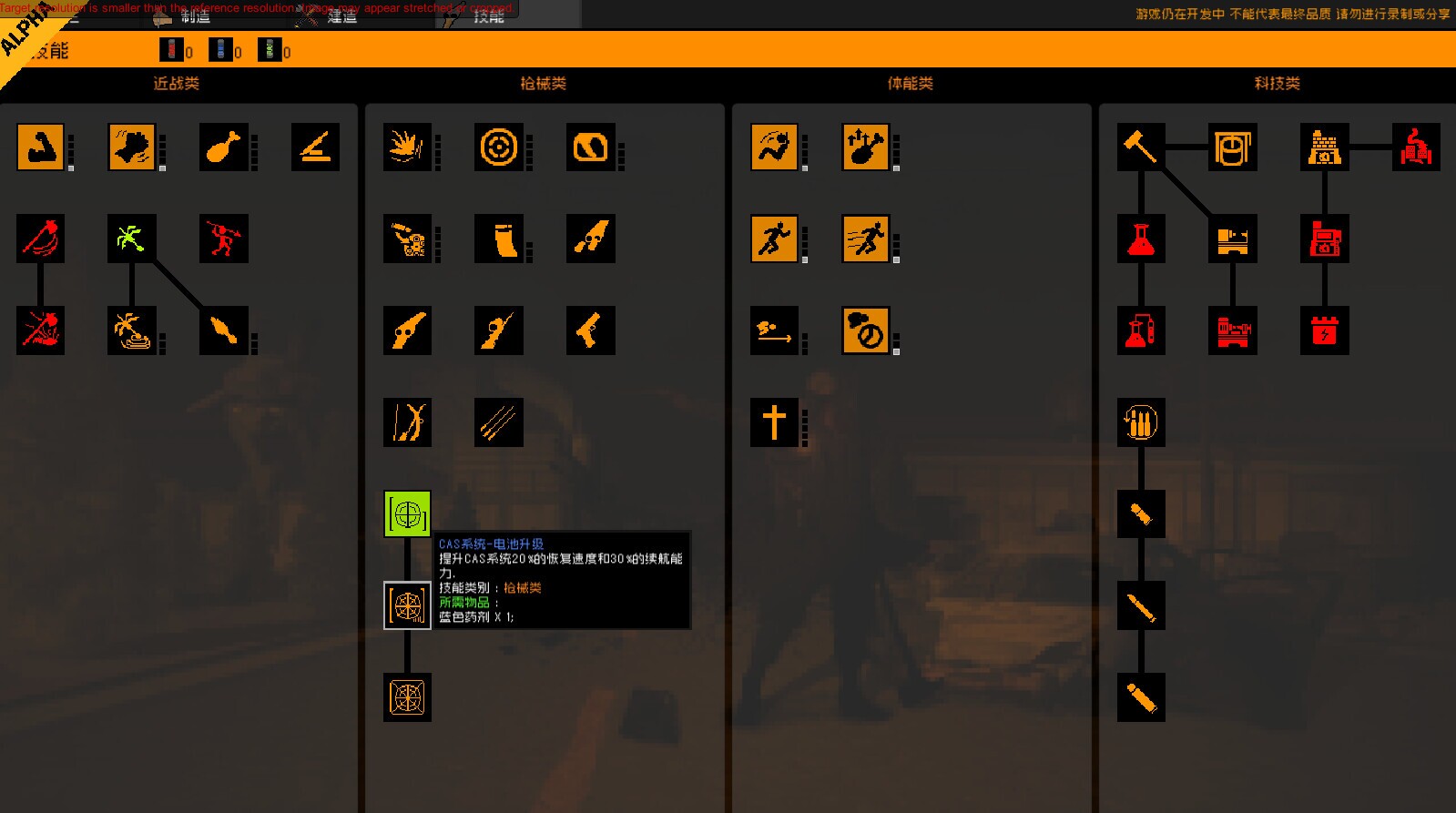 Скриншот из игры ZED ZONE - 50