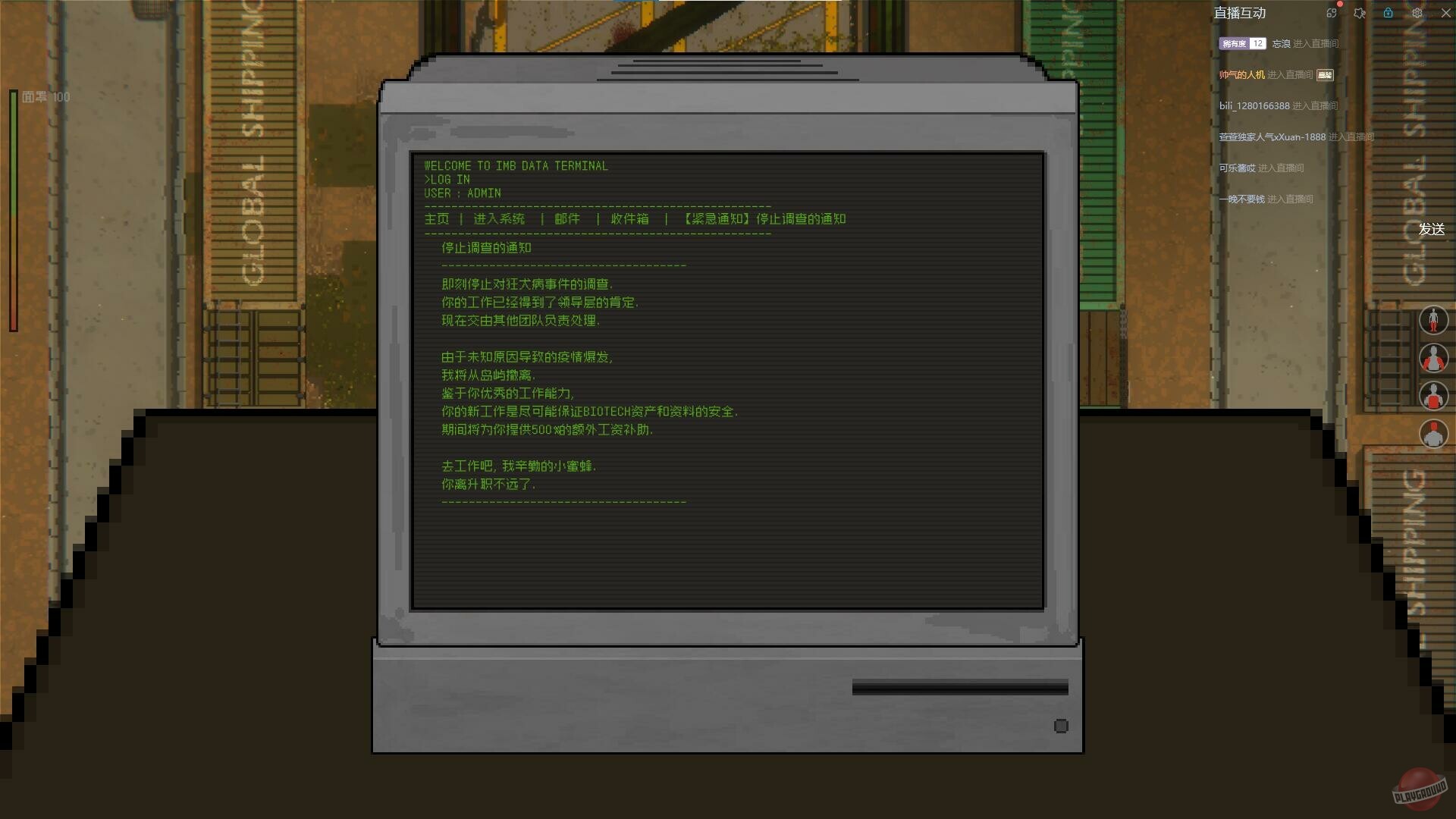 Скриншот из игры ZED ZONE - 37