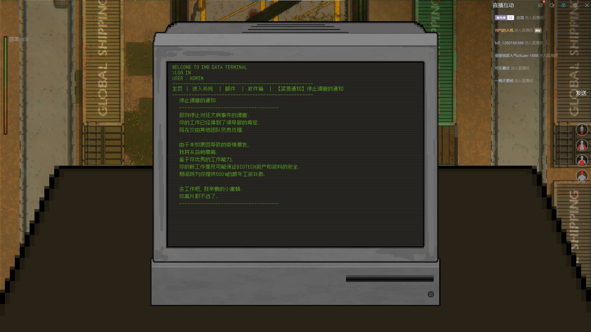 Скриншот из игры ZED ZONE - 17