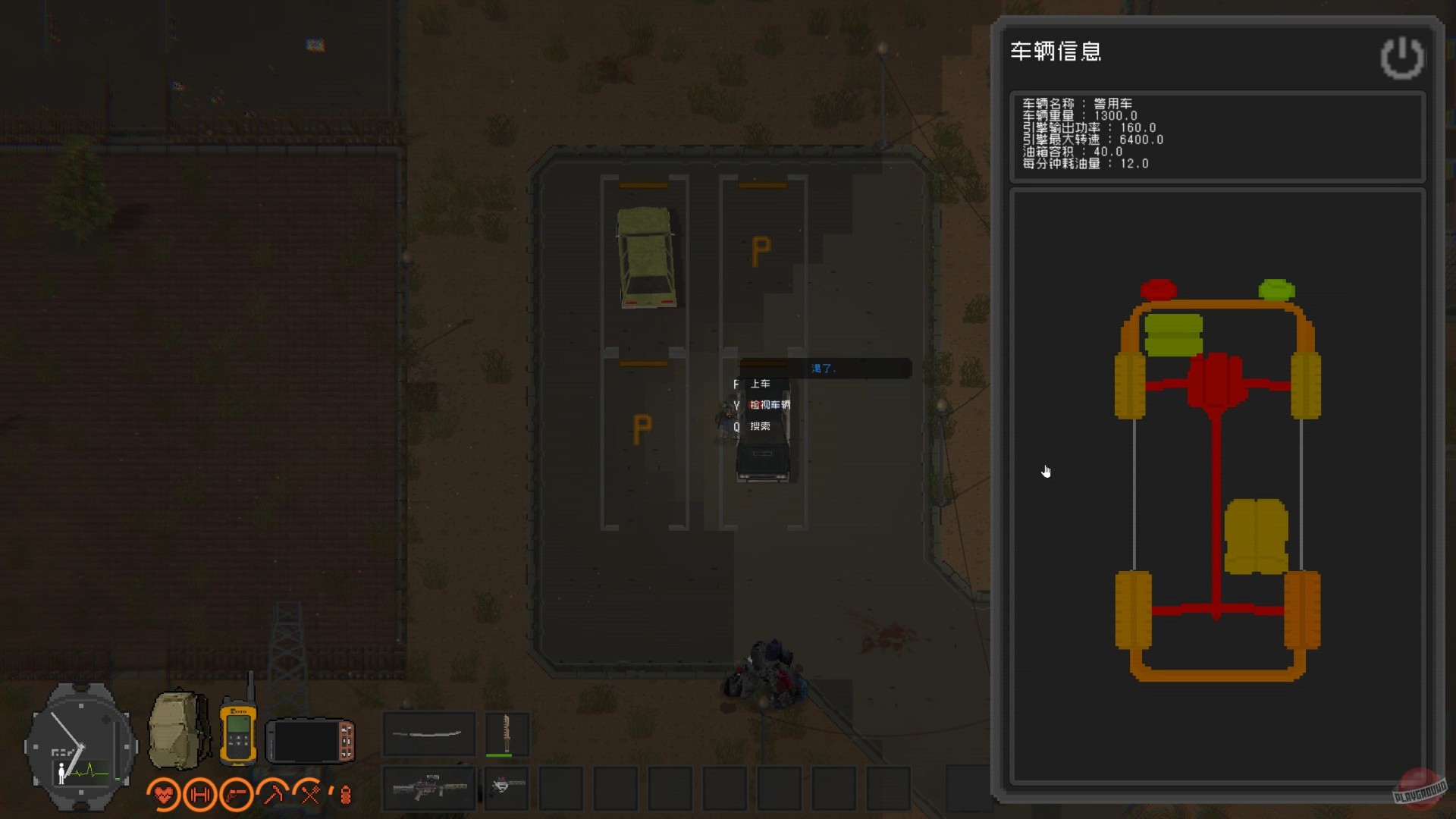 Скриншот из игры ZED ZONE - 41