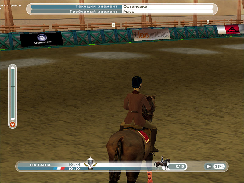 Скриншот из игры Pippa Funnell: The Stud Farm Inheritance - 7