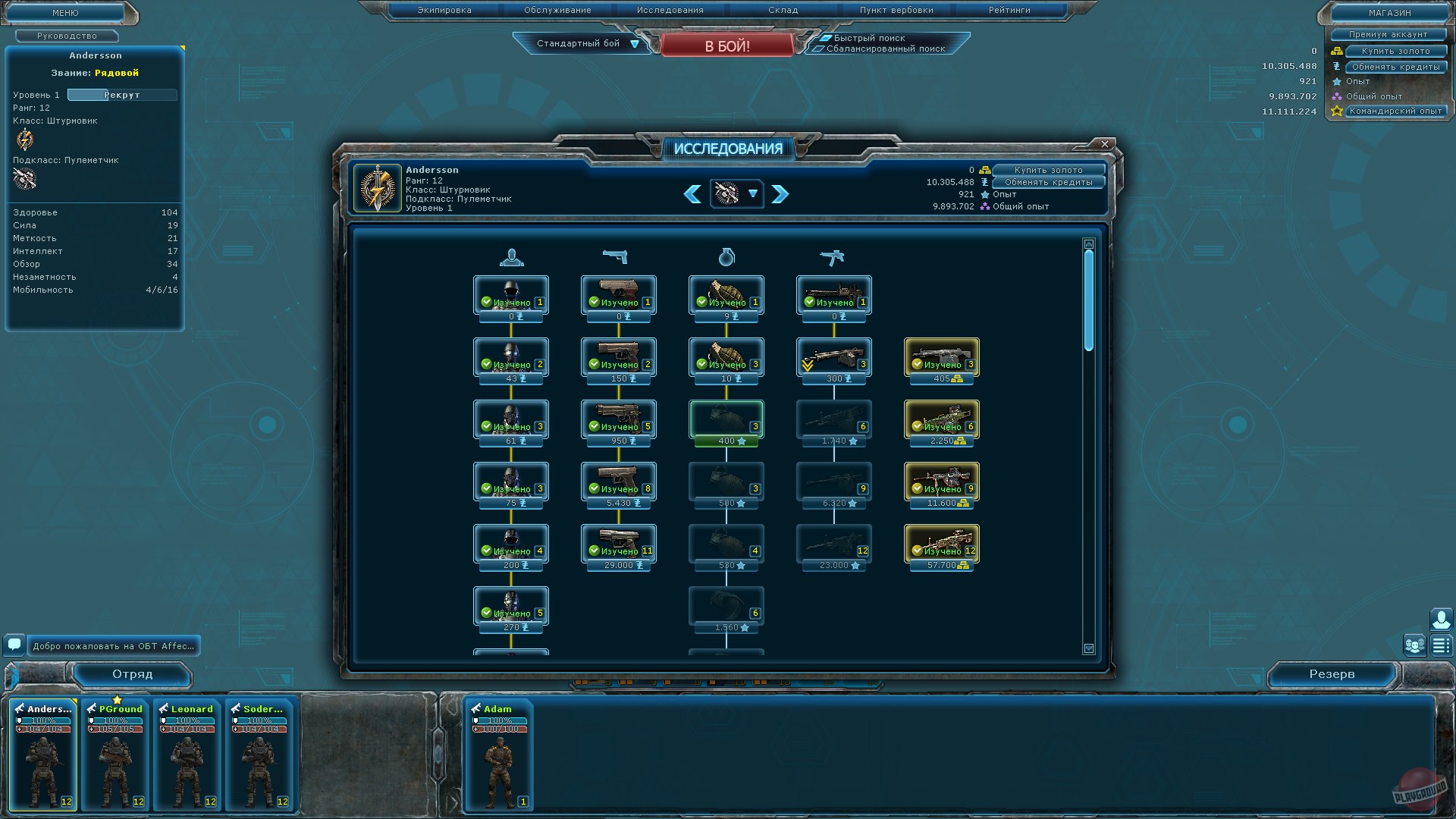 Скриншот из игры Affected Zone Tactics - 1