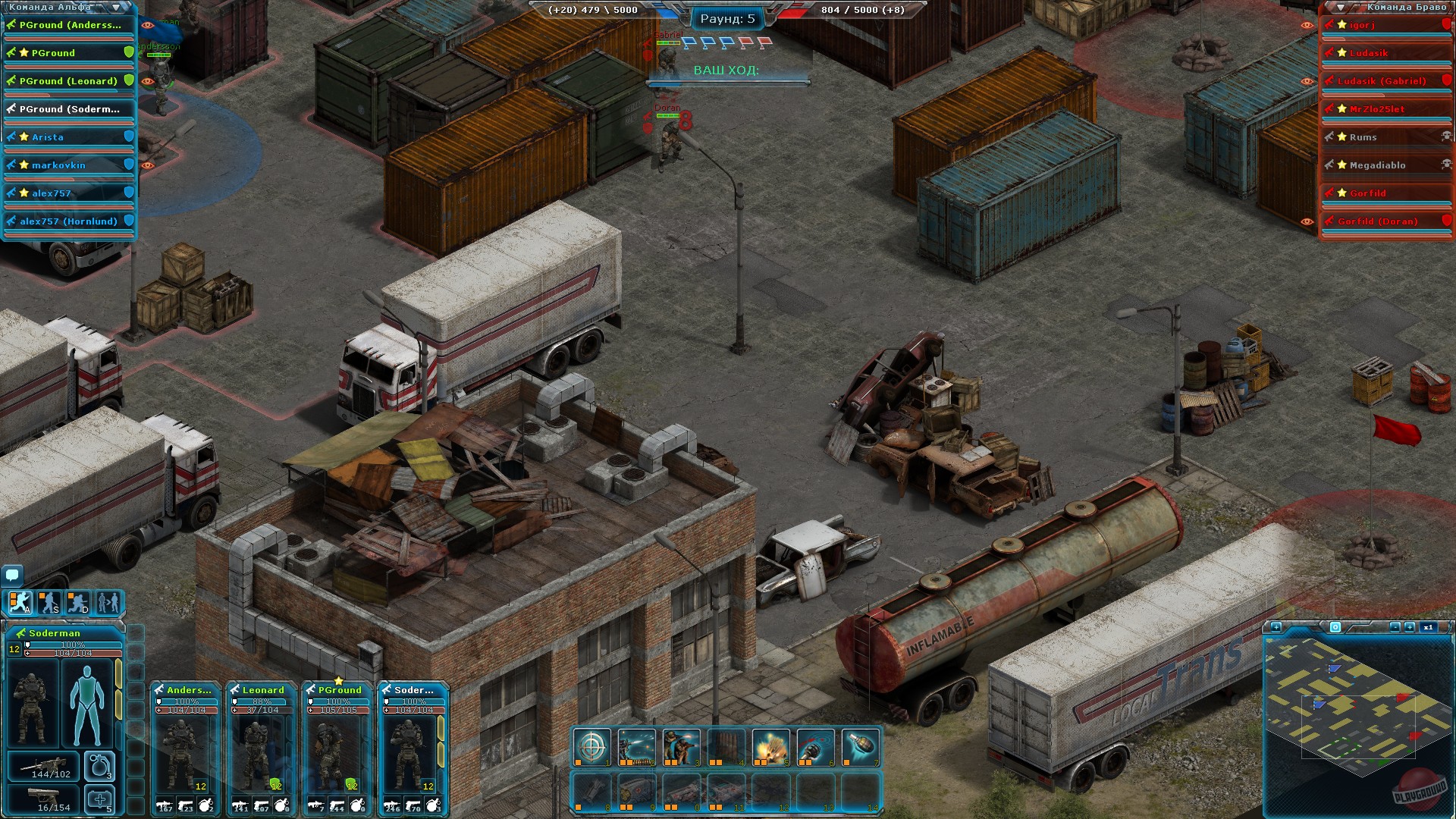 Скриншот из игры Affected Zone Tactics - 4